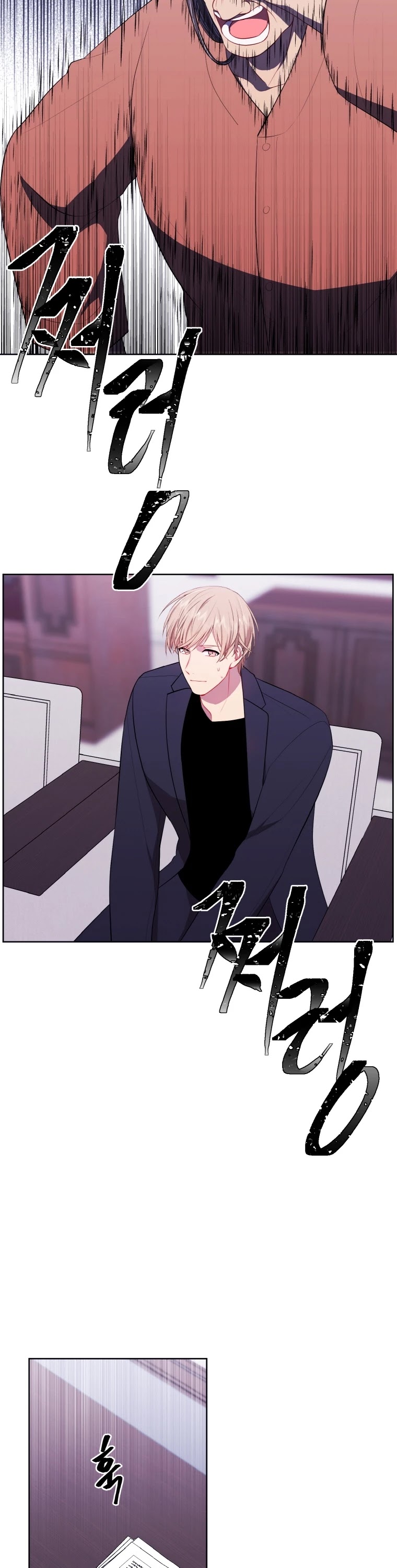 I Woke Up as the Villain chapter 100 - page 3