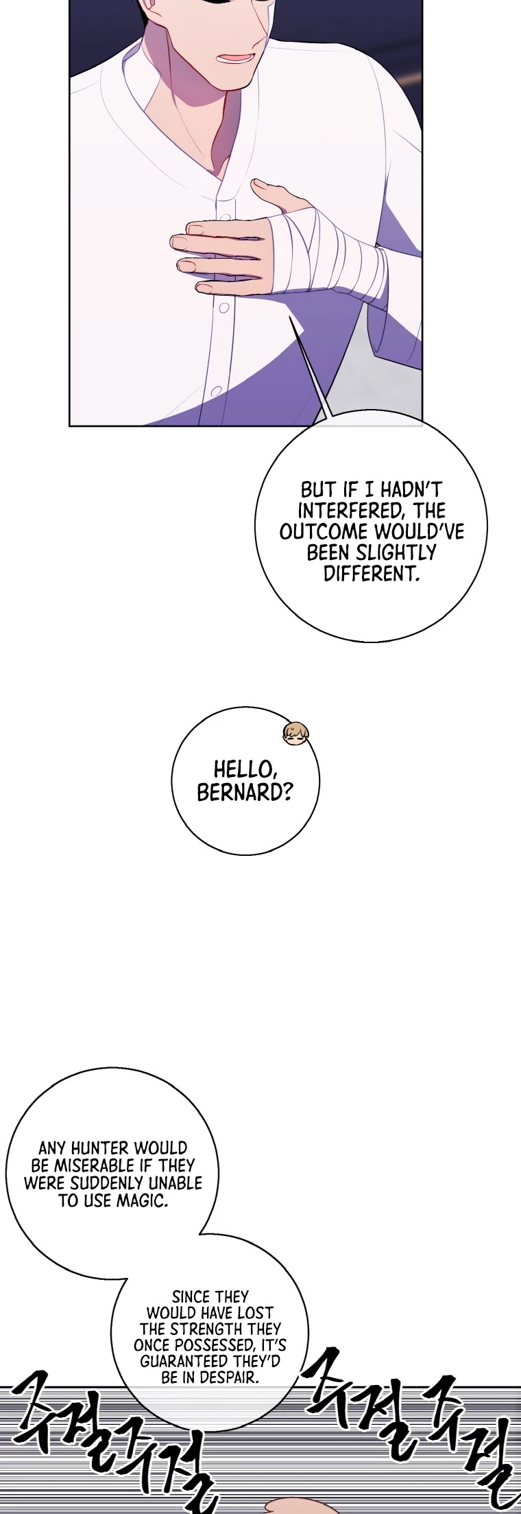 I Woke Up as the Villain chapter 99 - page 4
