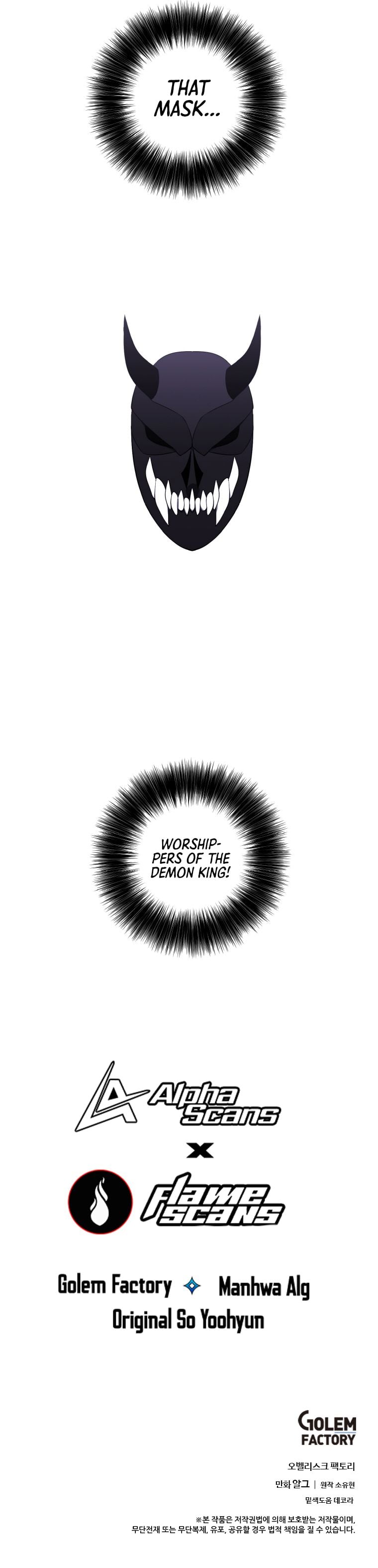 I Woke Up as the Villain chapter 93 - page 8
