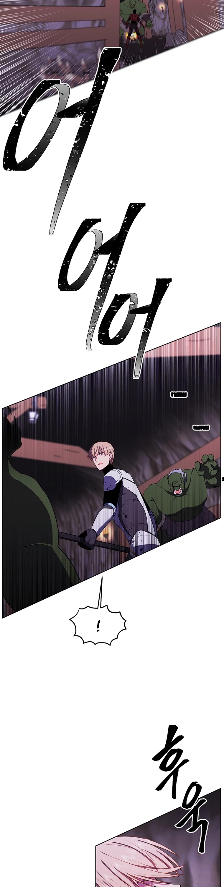 I Woke Up as the Villain chapter 90 - page 27