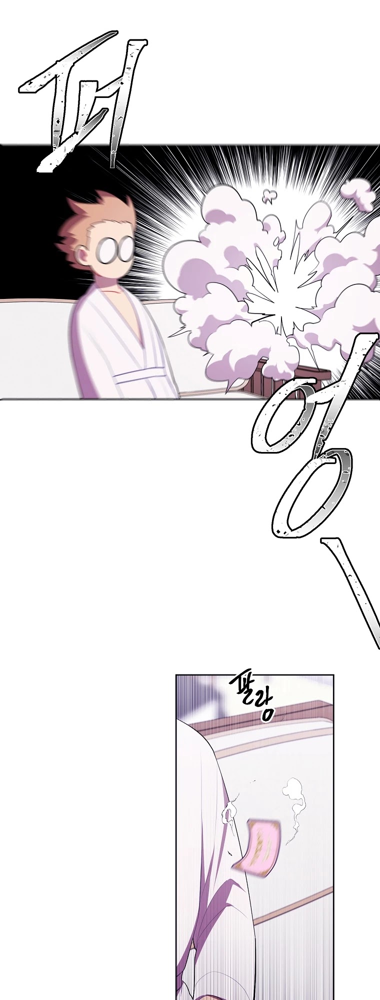 I Woke Up as the Villain chapter 85 - page 24