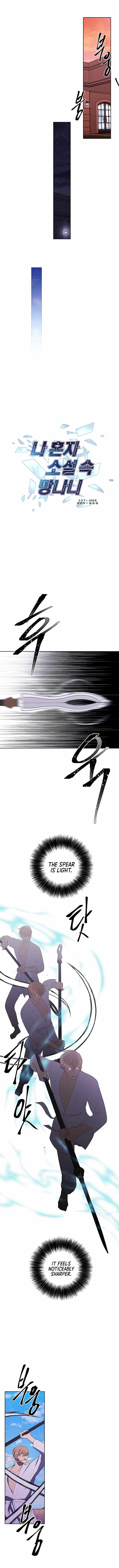 I Woke Up as the Villain chapter 84 - page 7