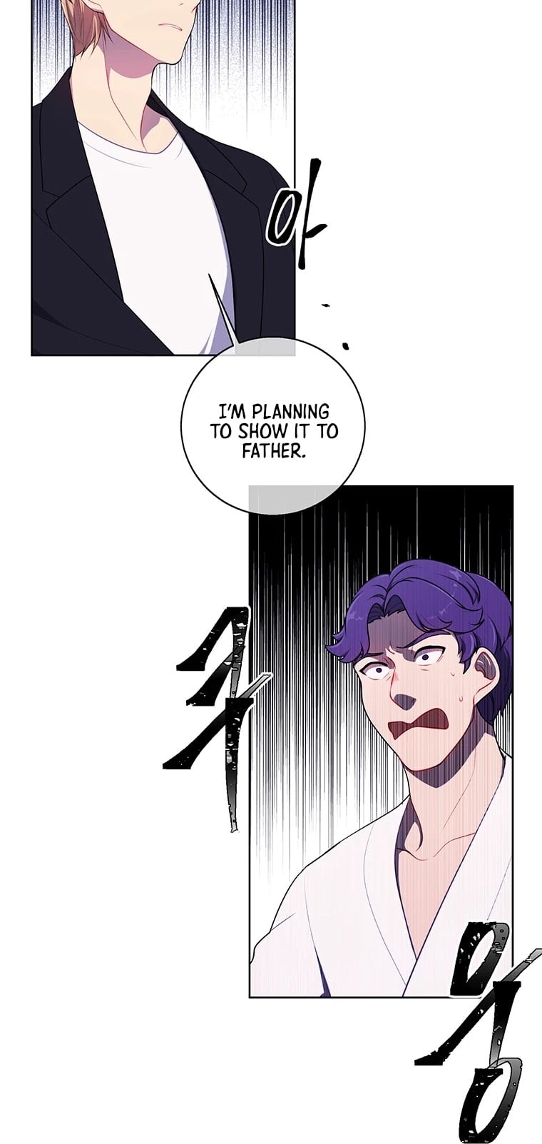 I Woke Up as the Villain chapter 83 - page 16