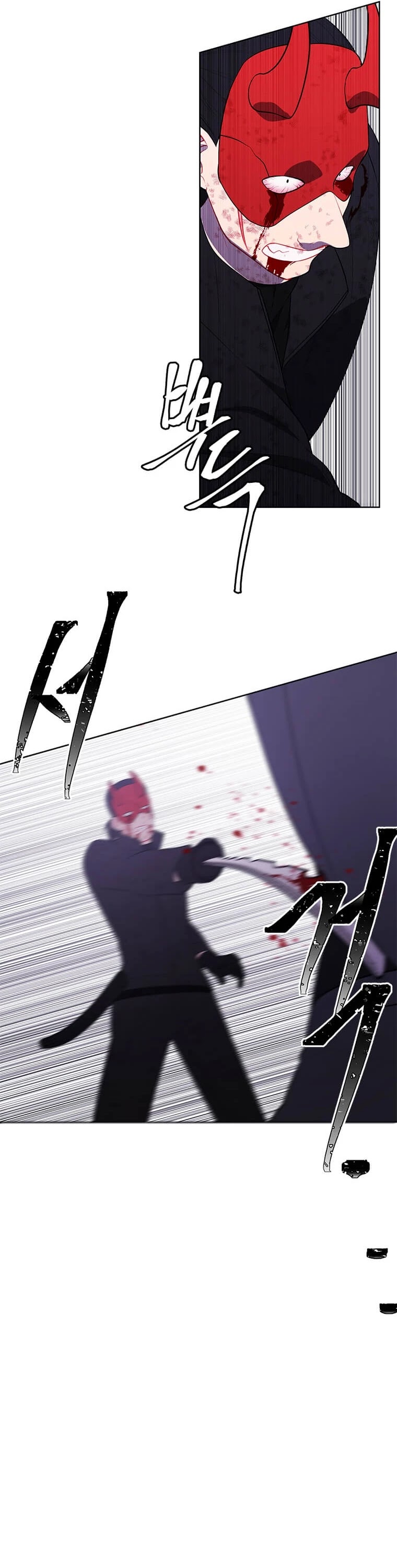 I Woke Up as the Villain chapter 81 - page 13