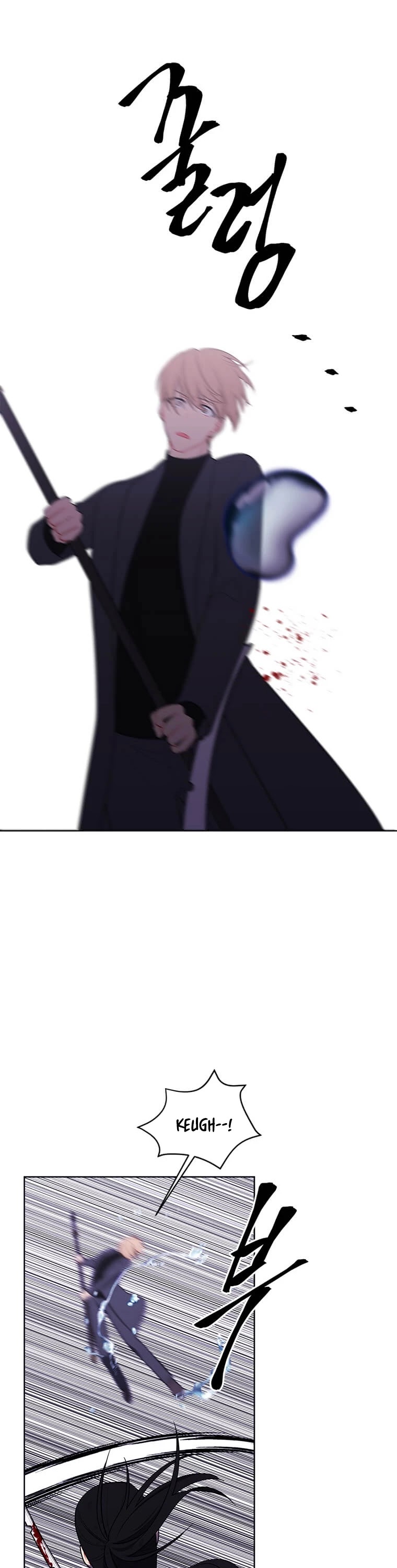 I Woke Up as the Villain chapter 81 - page 14