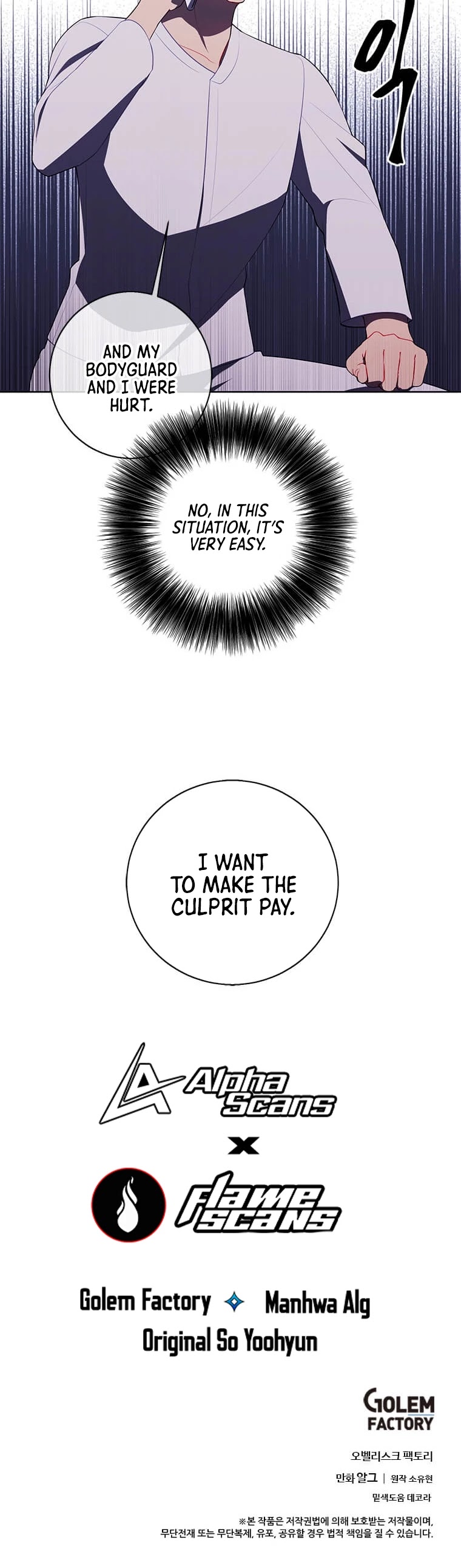 I Woke Up as the Villain chapter 81 - page 47