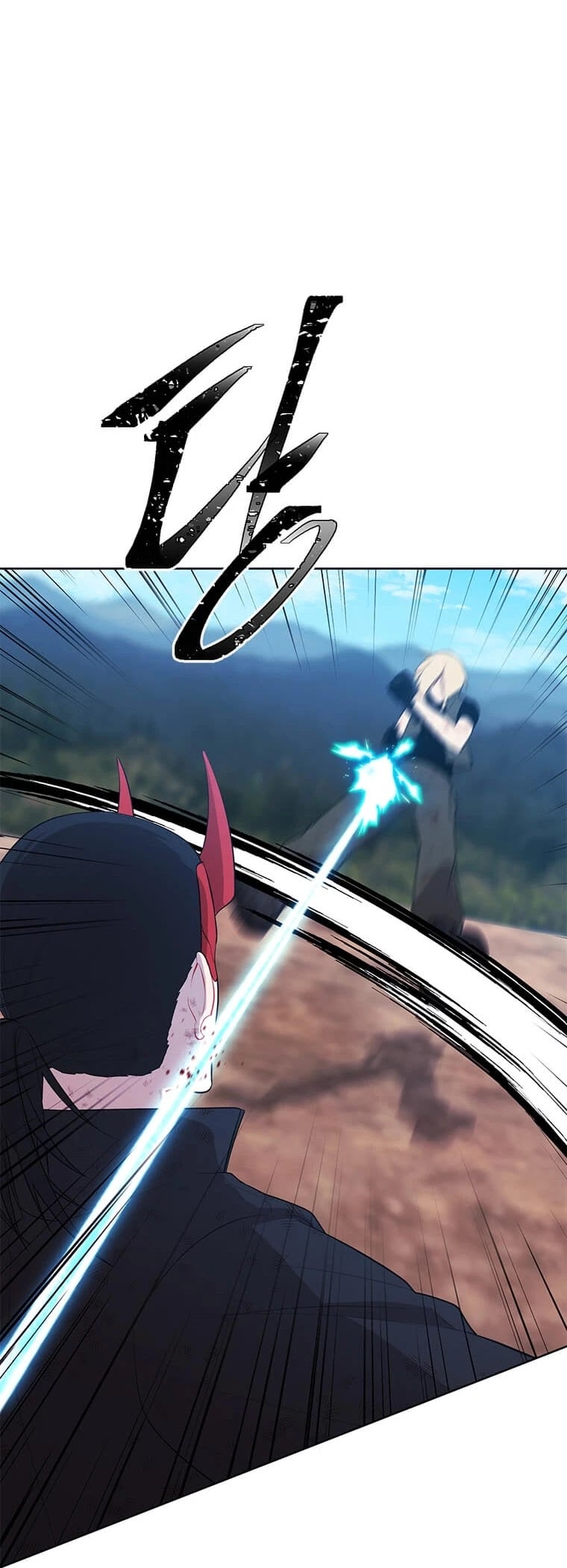 I Woke Up as the Villain chapter 80 - page 17