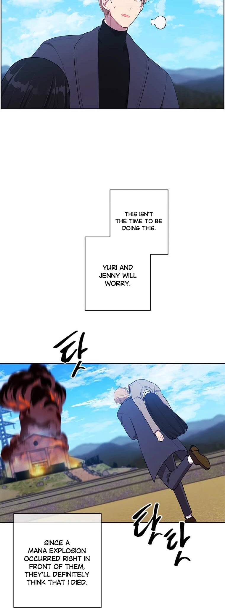 I Woke Up as the Villain chapter 80 - page 33