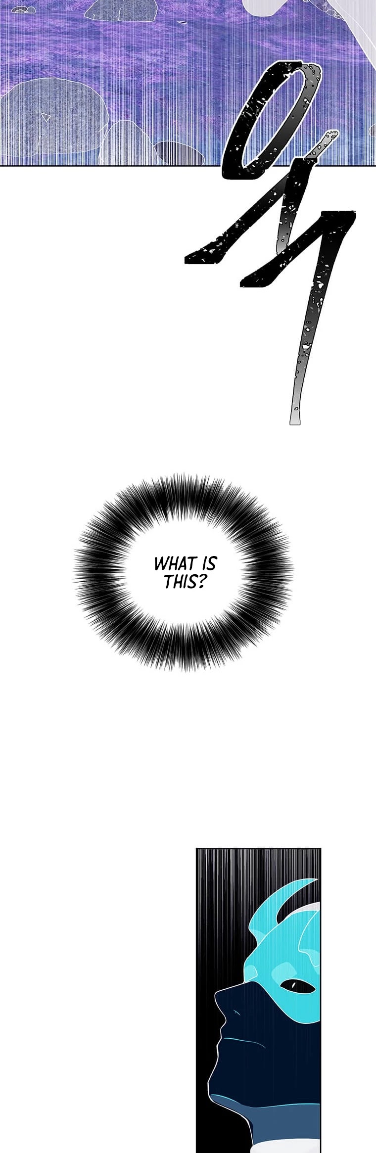 I Woke Up as the Villain chapter 79 - page 4