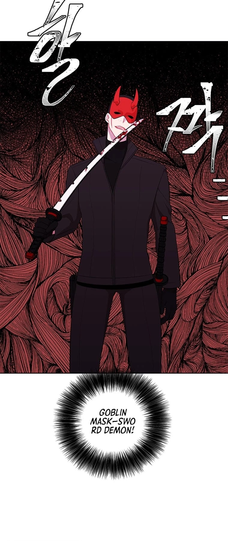 I Woke Up as the Villain chapter 77 - page 9