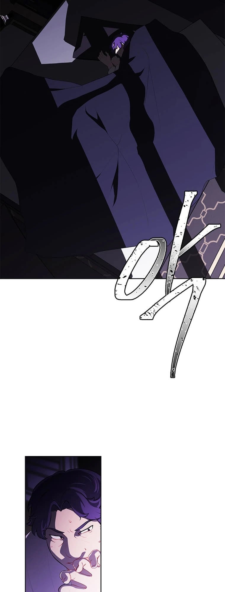 I Woke Up as the Villain chapter 72 - page 12
