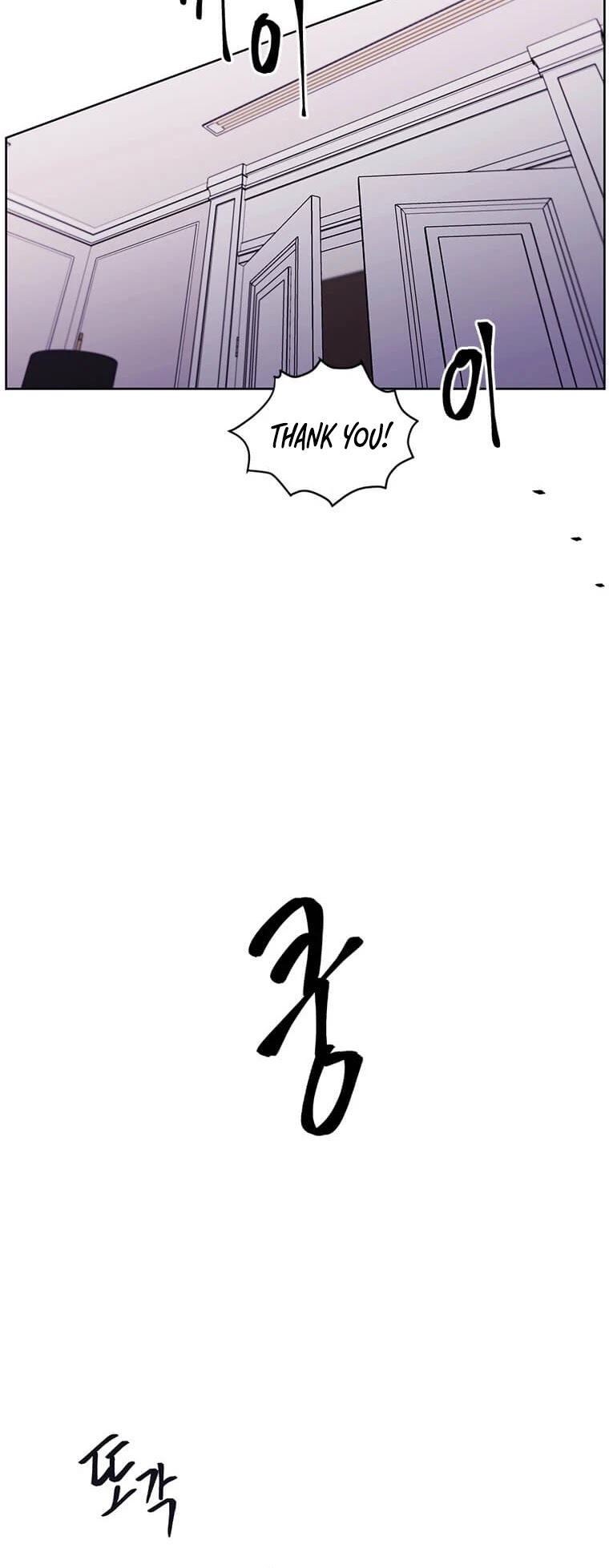 I Woke Up as the Villain chapter 72 - page 38