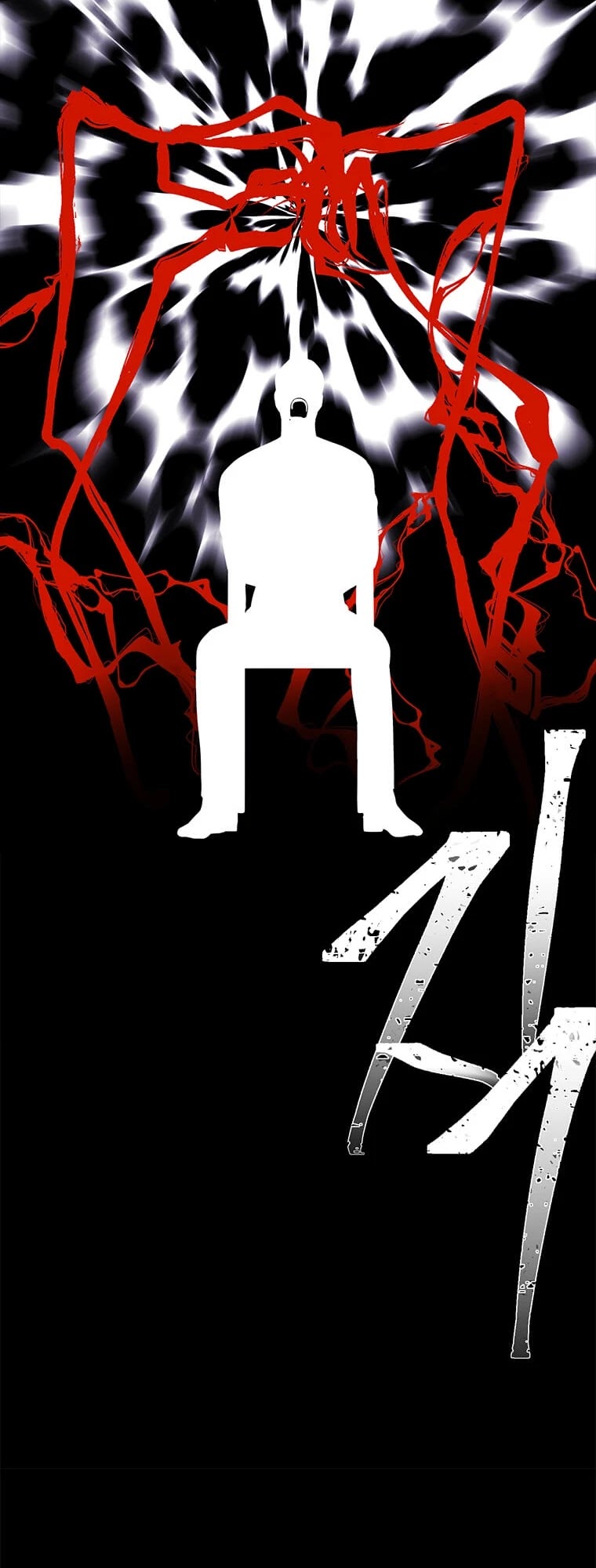 I Woke Up as the Villain chapter 72 - page 49