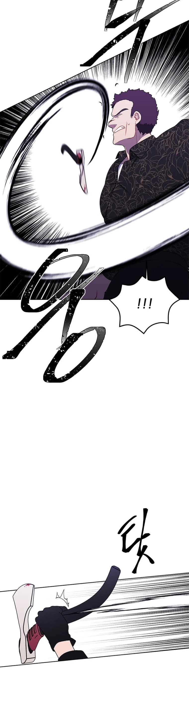 I Woke Up as the Villain chapter 66 - page 21