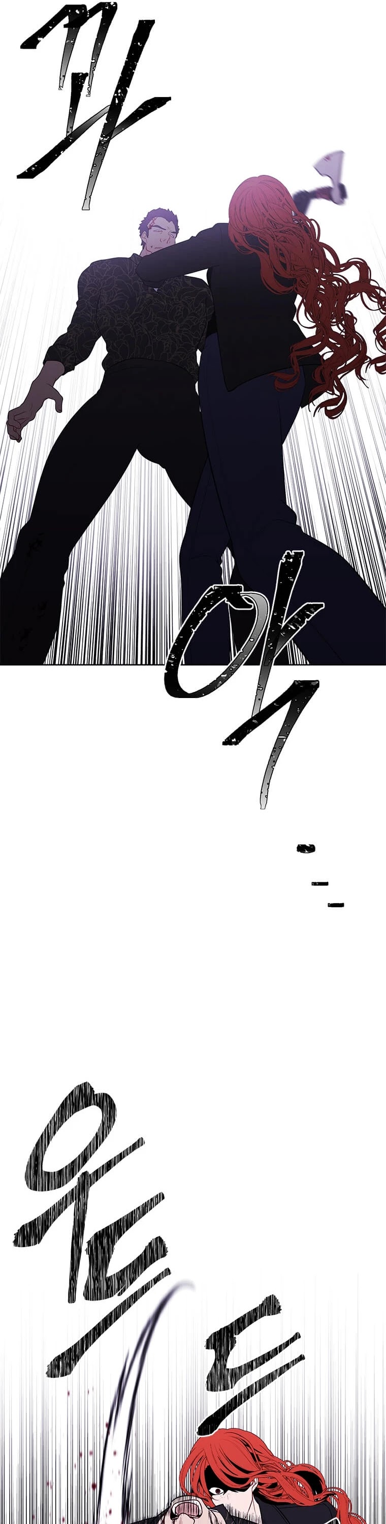 I Woke Up as the Villain chapter 66 - page 22