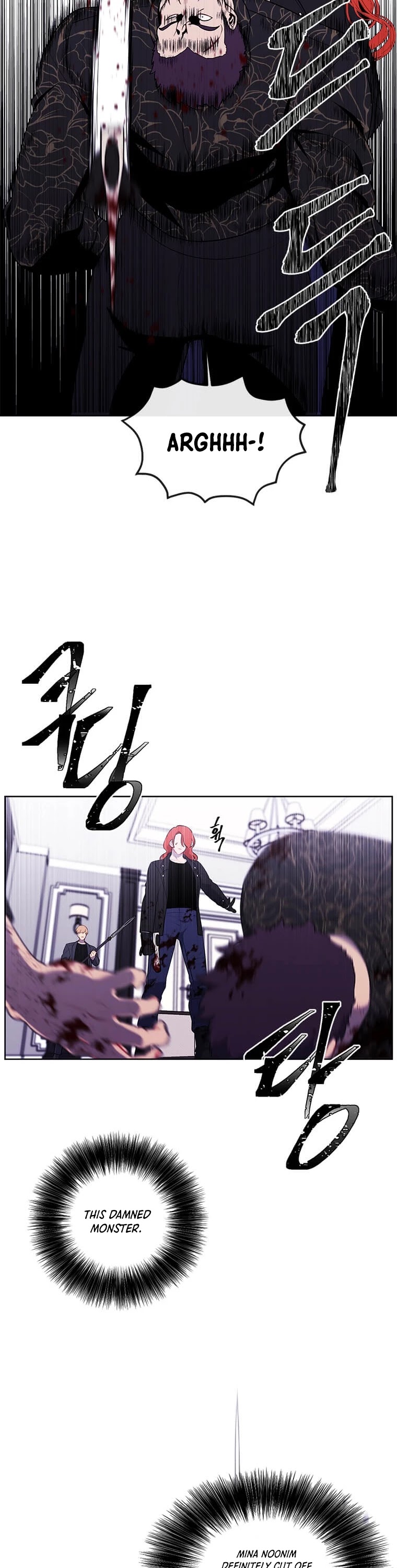 I Woke Up as the Villain chapter 66 - page 23
