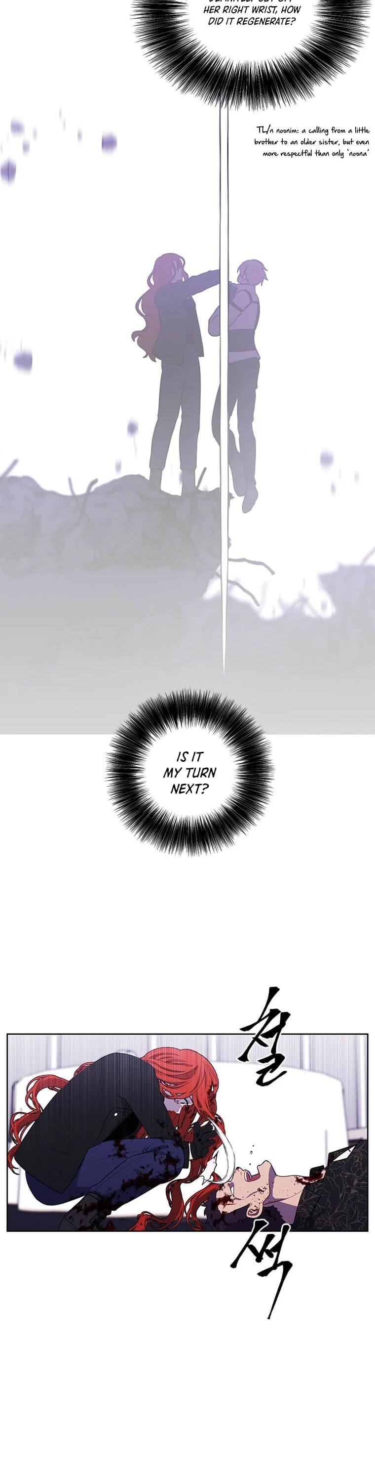 I Woke Up as the Villain chapter 66 - page 24