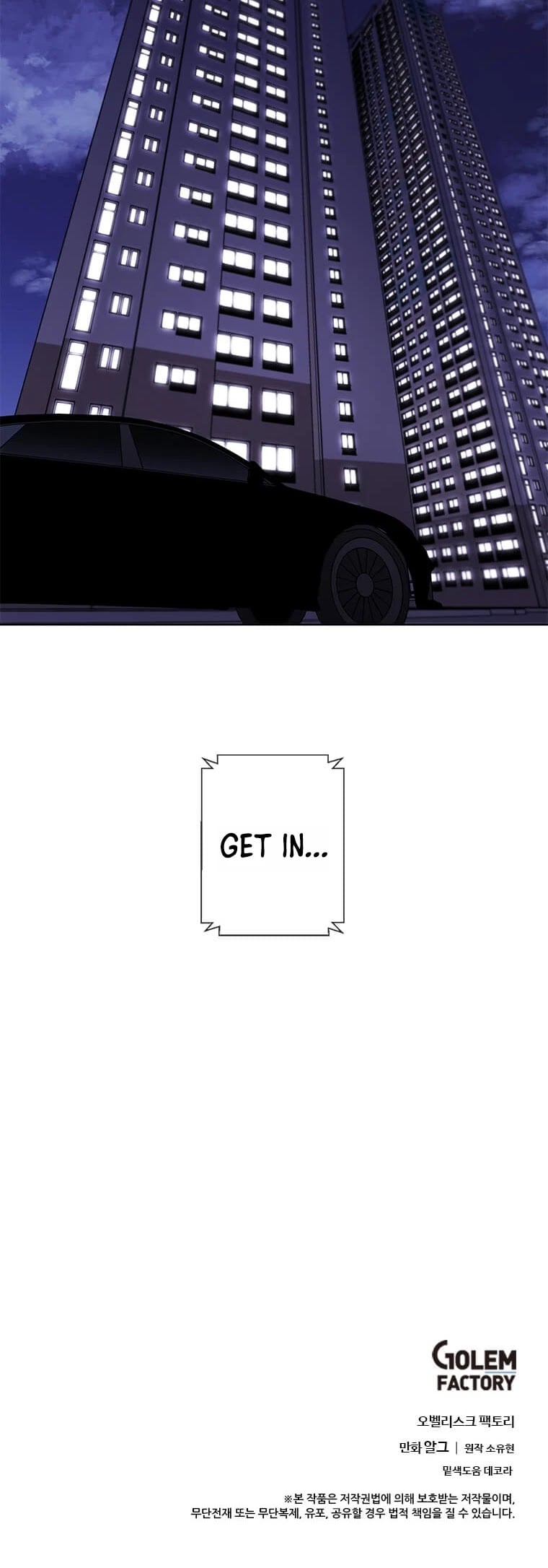 I Woke Up as the Villain chapter 63 - page 37