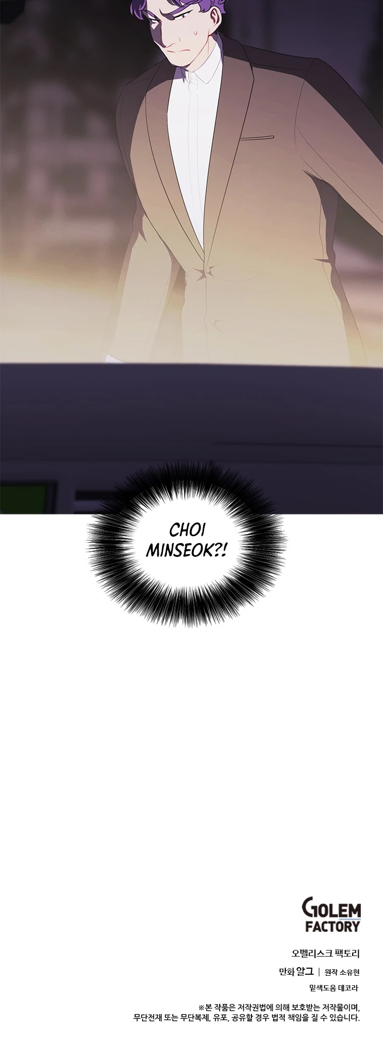 I Woke Up as the Villain chapter 62 - page 36