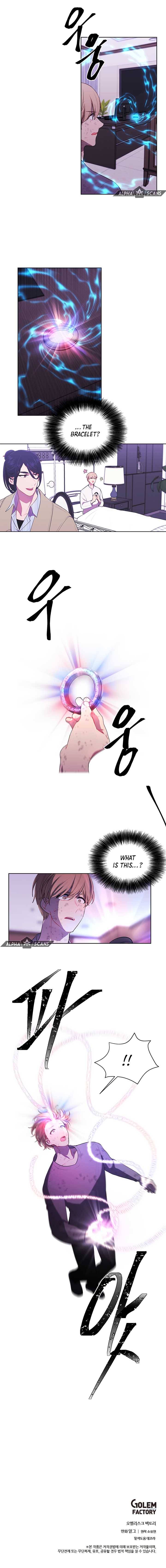 I Woke Up as the Villain chapter 57 - page 9