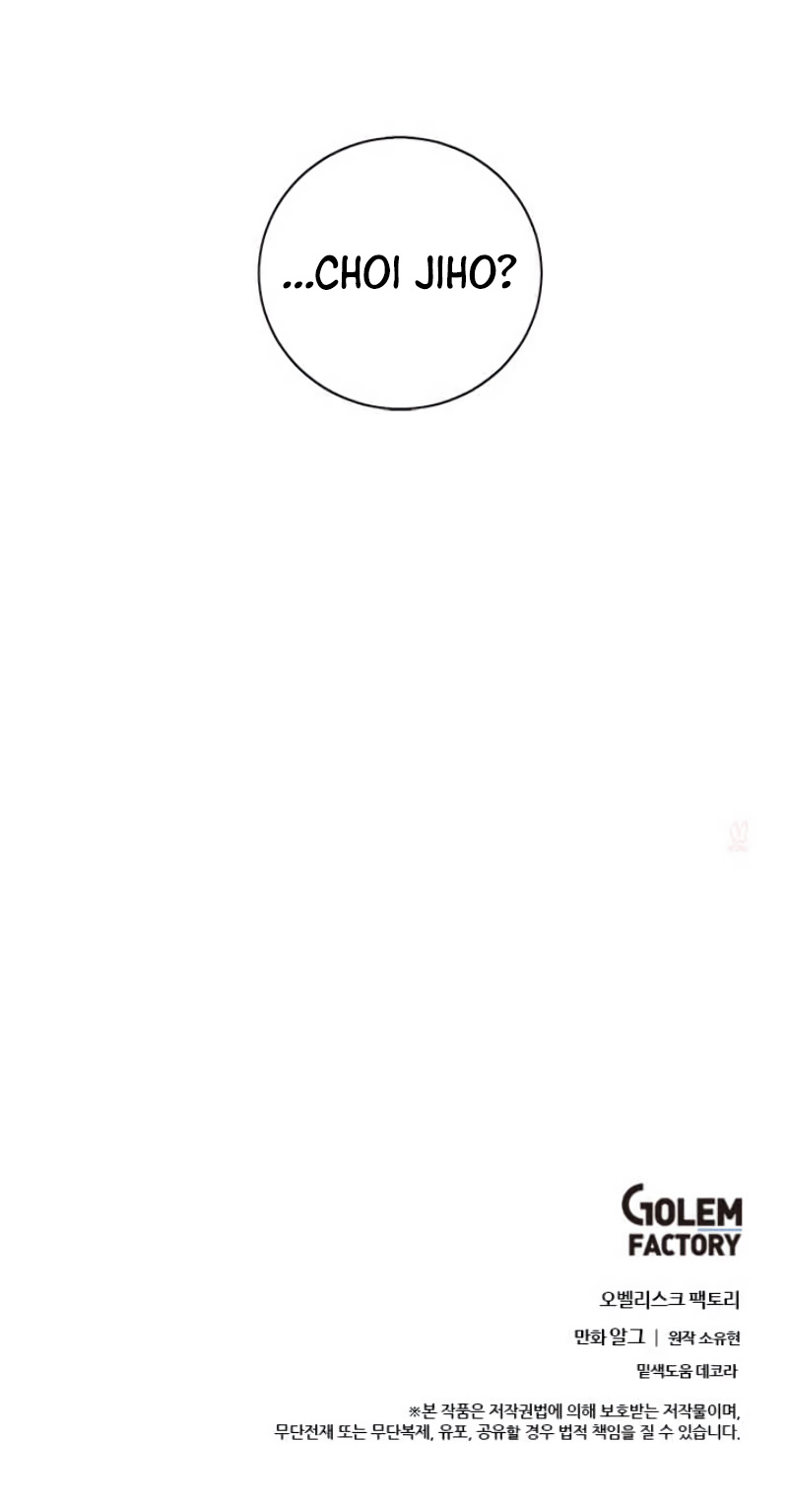 I Woke Up as the Villain chapter 36 - page 43