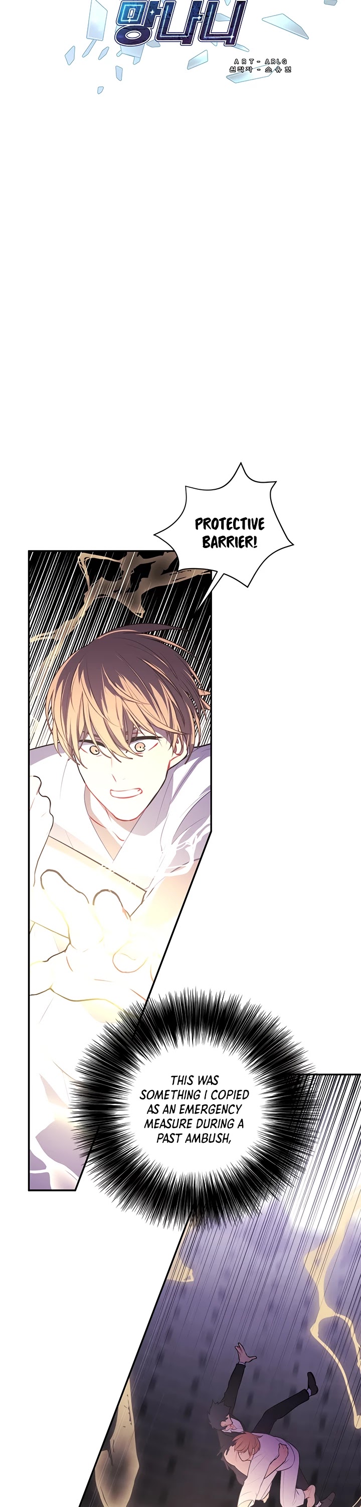 I Woke Up as the Villain chapter 30 - page 5