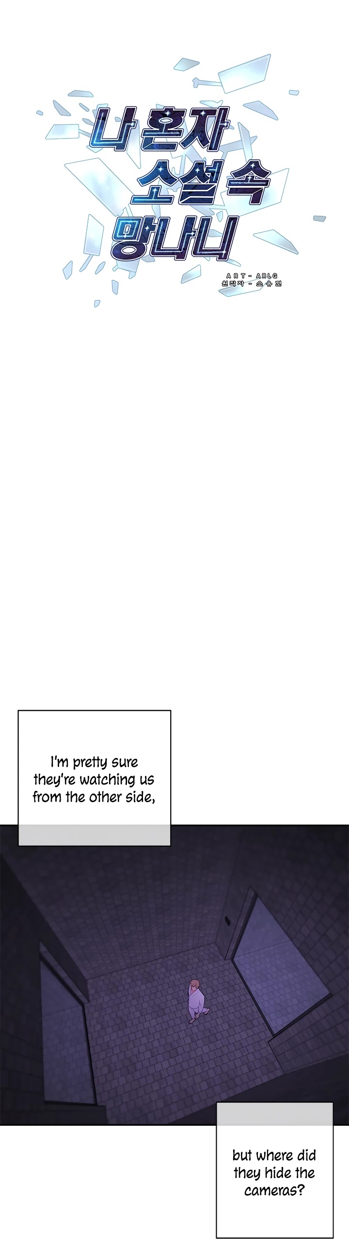 I Woke Up as the Villain chapter 28 - page 15