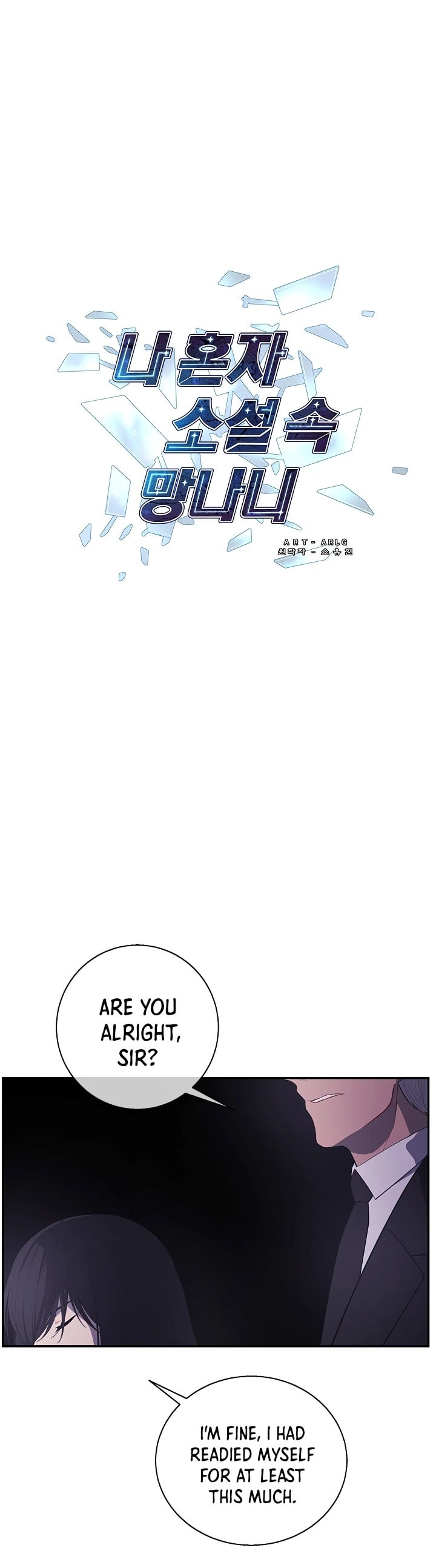 I Woke Up as the Villain chapter 27 - page 24