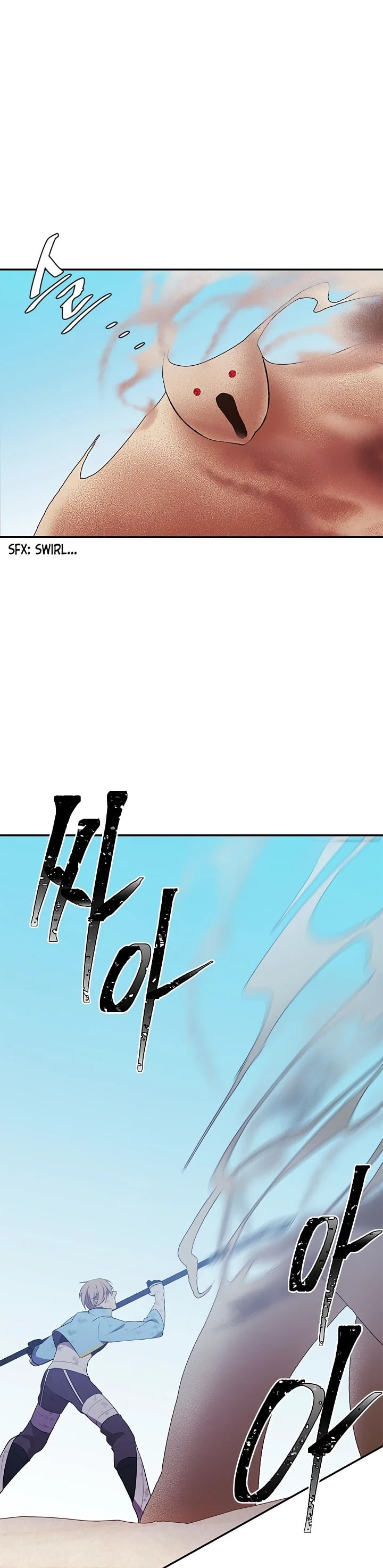 I Woke Up as the Villain chapter 26 - page 17