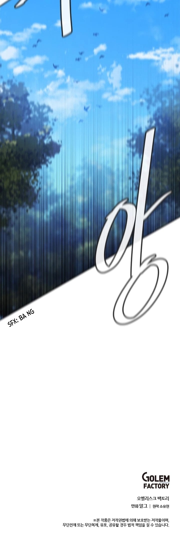 I Woke Up as the Villain chapter 23 - page 32