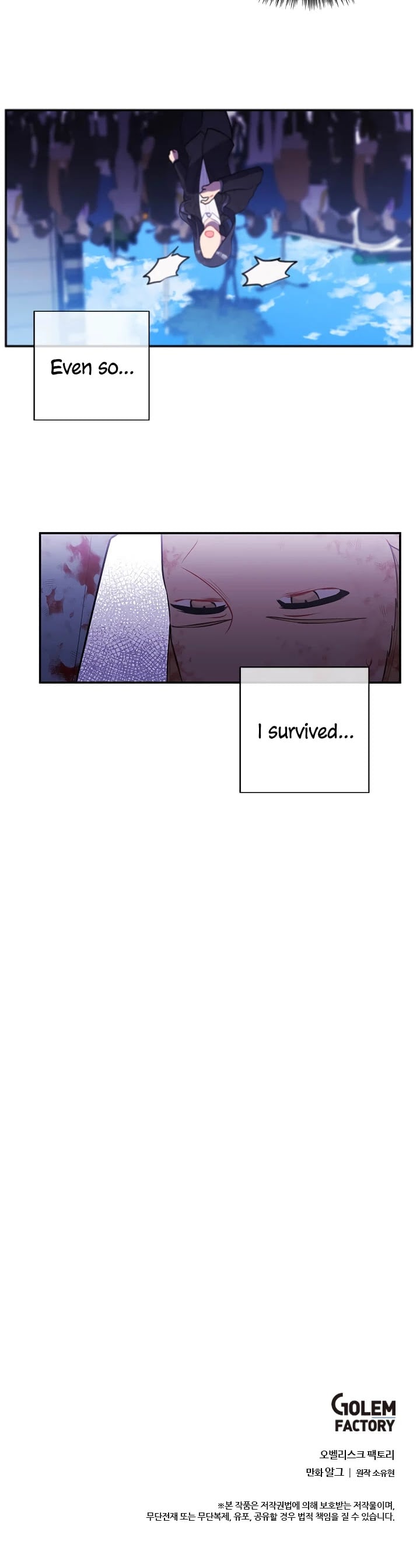 I Woke Up as the Villain chapter 20 - page 33