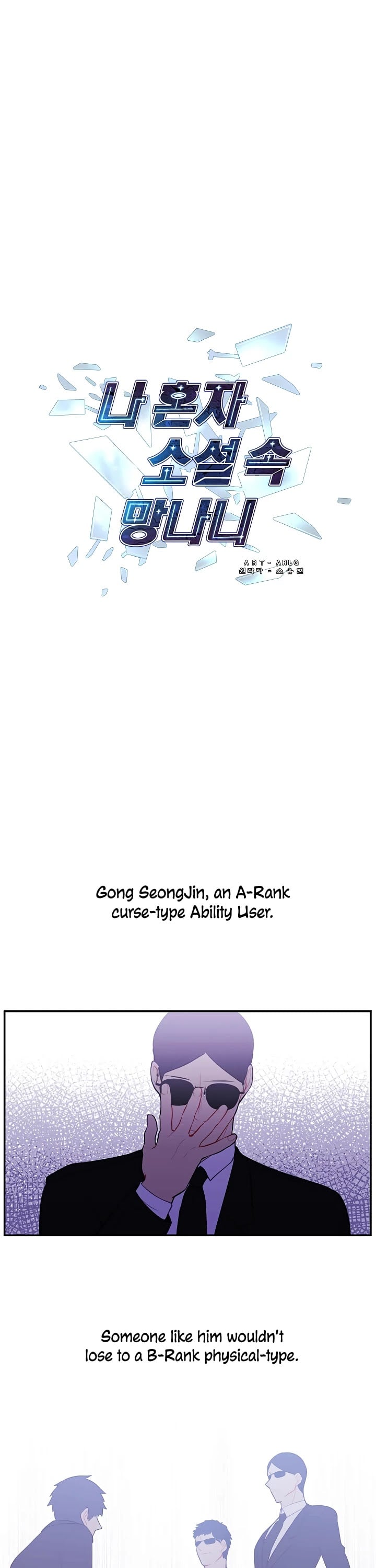 I Woke Up as the Villain chapter 20 - page 7