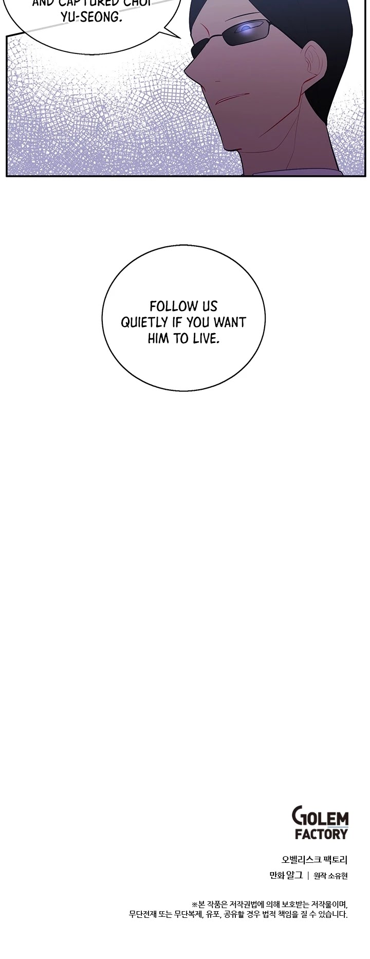 I Woke Up as the Villain chapter 17 - page 27