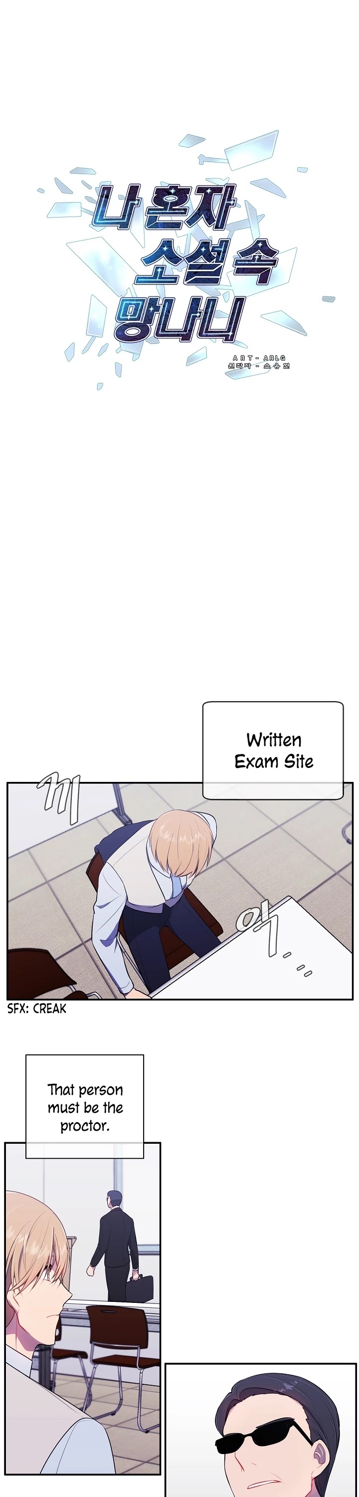 I Woke Up as the Villain chapter 11 - page 20