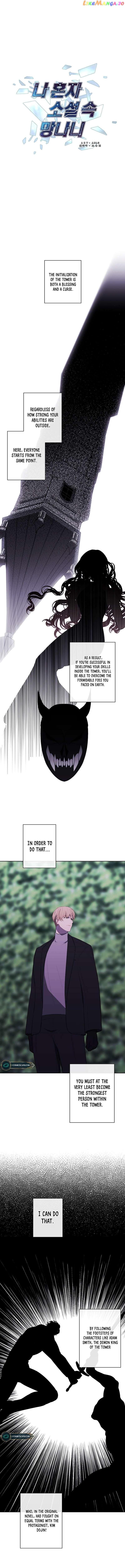 I Woke Up as the Villain Chapter 151 - page 3