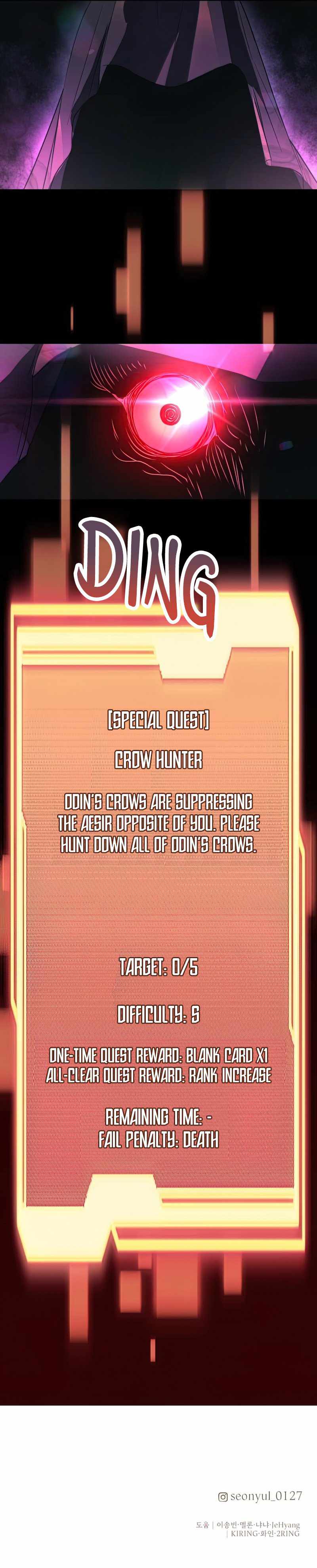 I Obtained a Mythic Item Chapter 36 - page 13