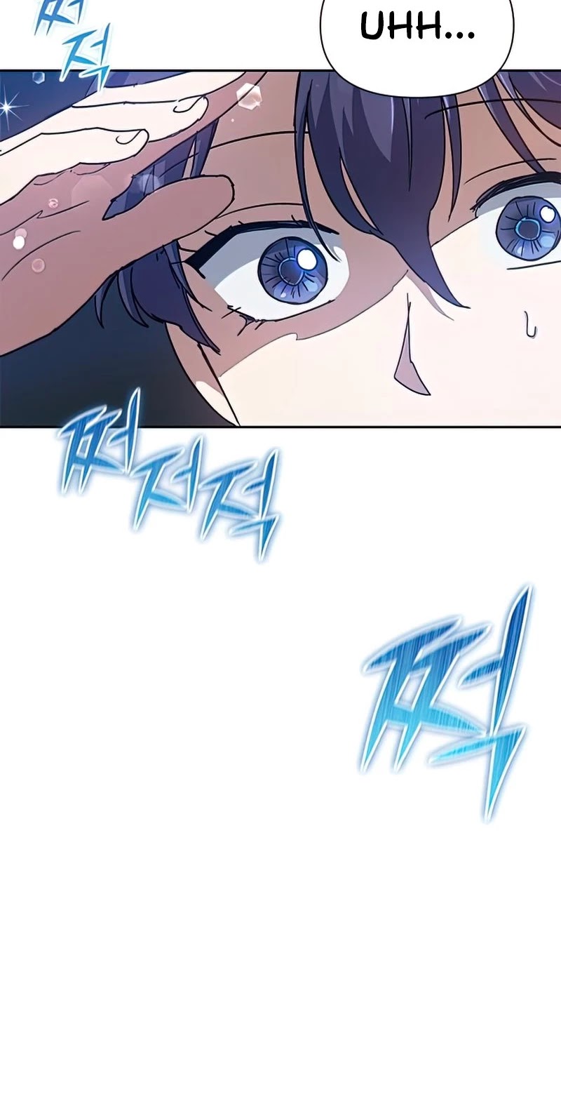 The S-Classes That I Raised chapter 44 - page 11