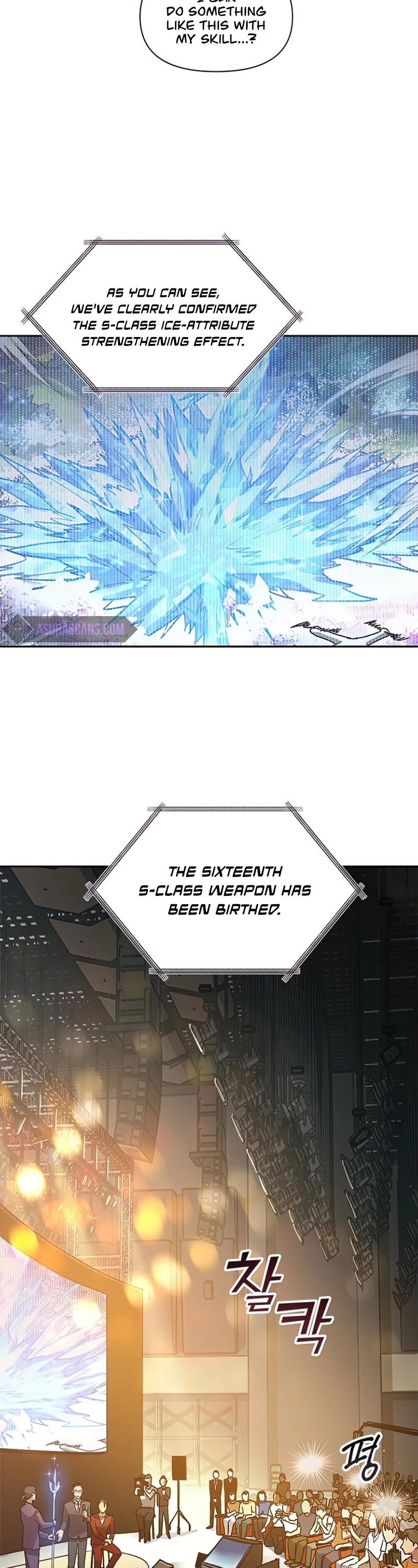 The S-Classes That I Raised chapter 44 - page 13