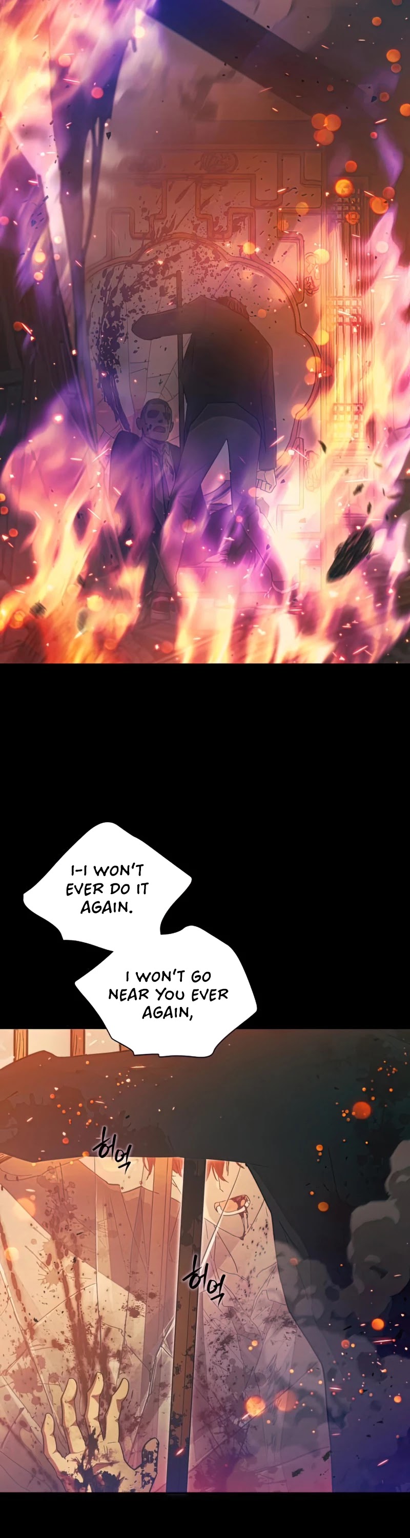 The S-Classes That I Raised chapter 33 - page 11