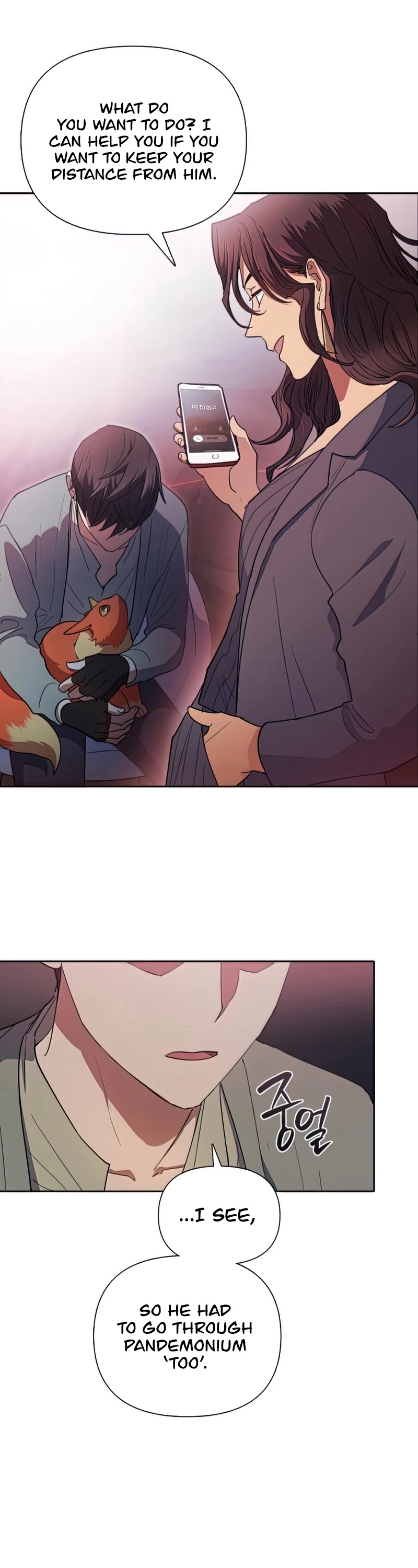 The S-Classes That I Raised chapter 33 - page 22