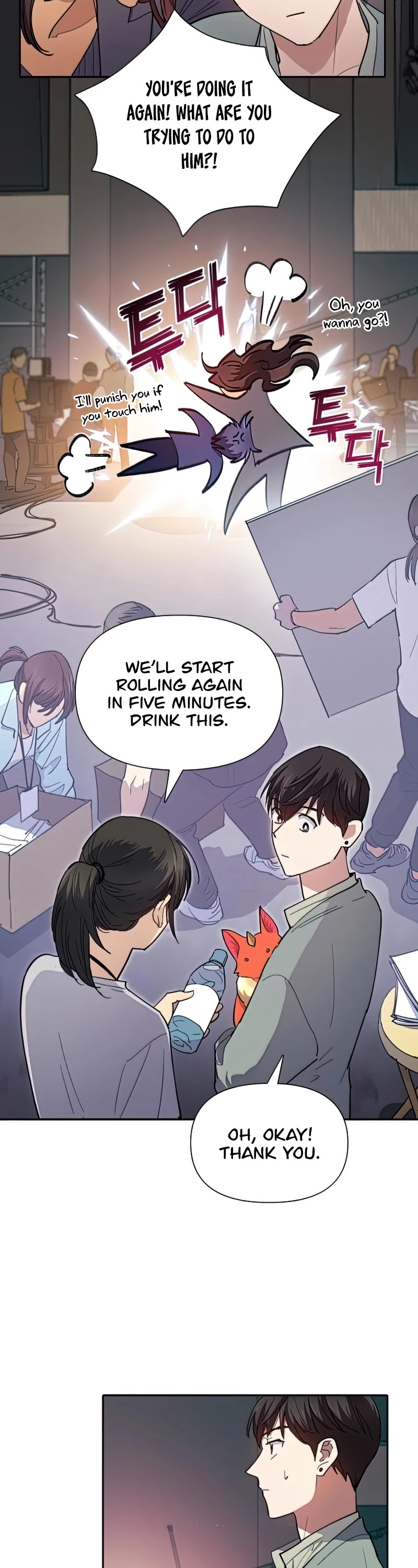 The S-Classes That I Raised chapter 33 - page 37