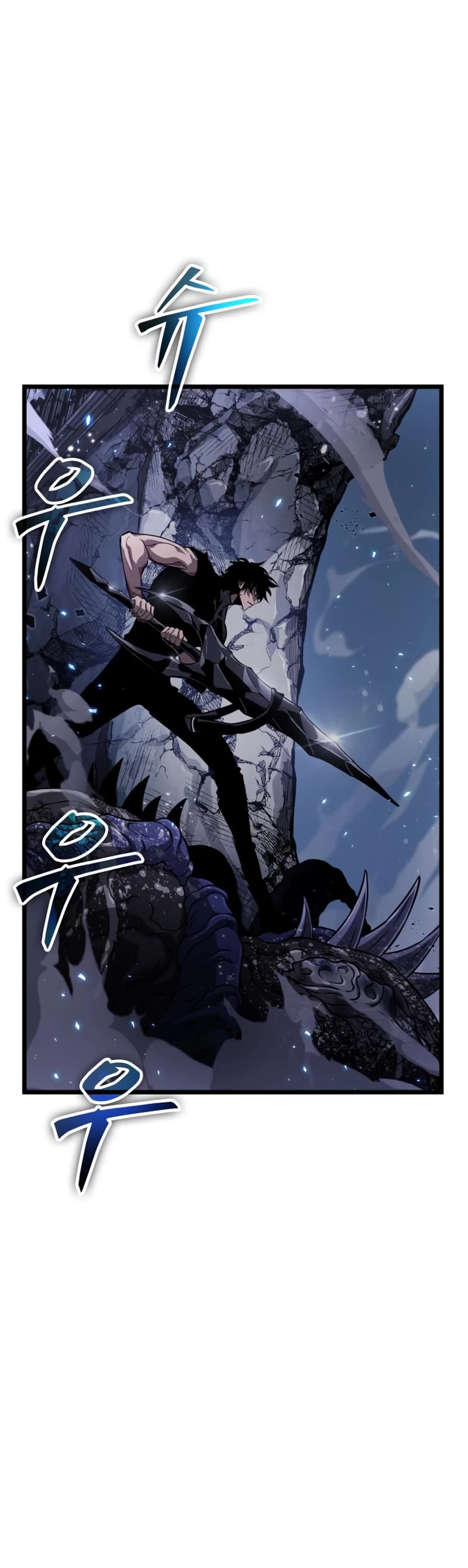 The World After the Fall chapter 47 - page 16