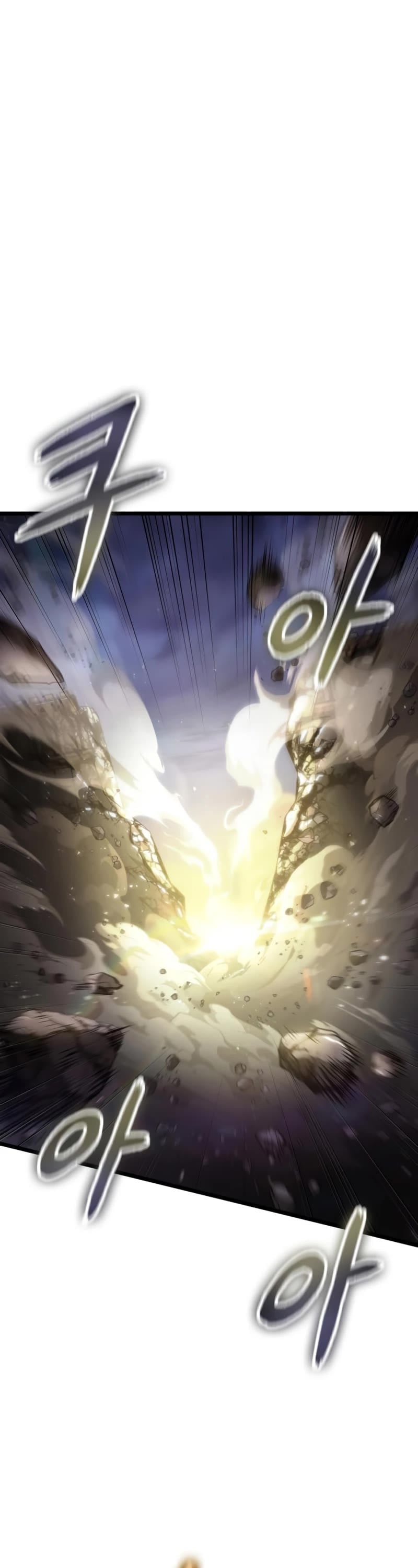 The World After the Fall chapter 47 - page 2