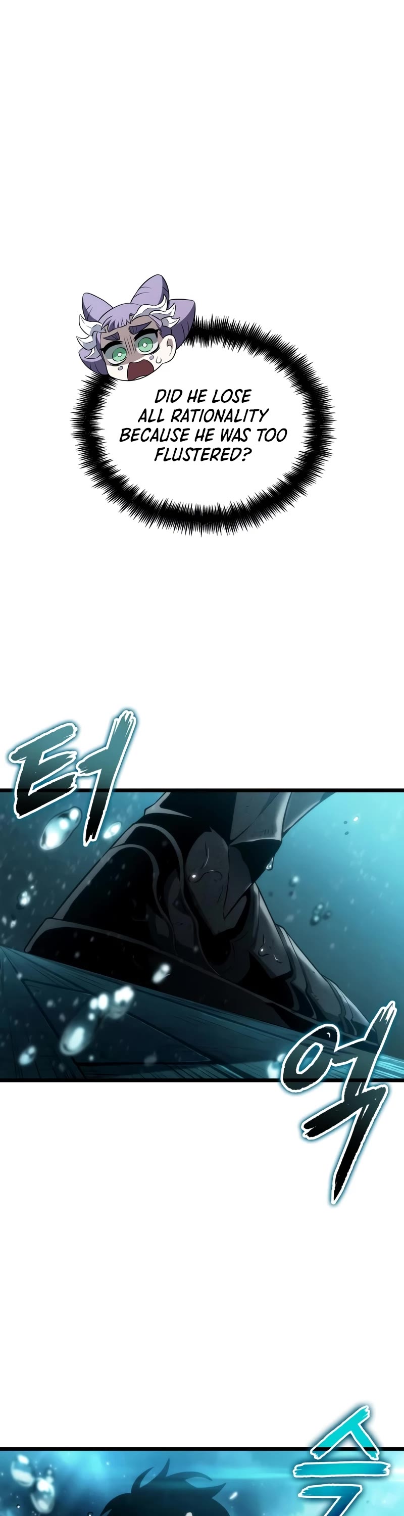 The World After the Fall chapter 45 - page 17