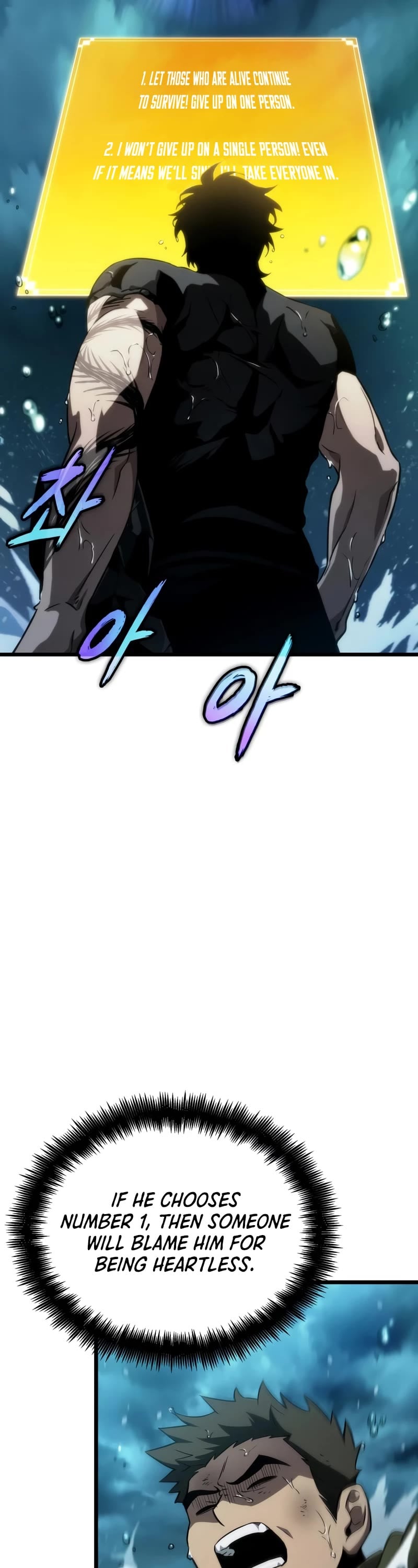 The World After the Fall chapter 45 - page 4