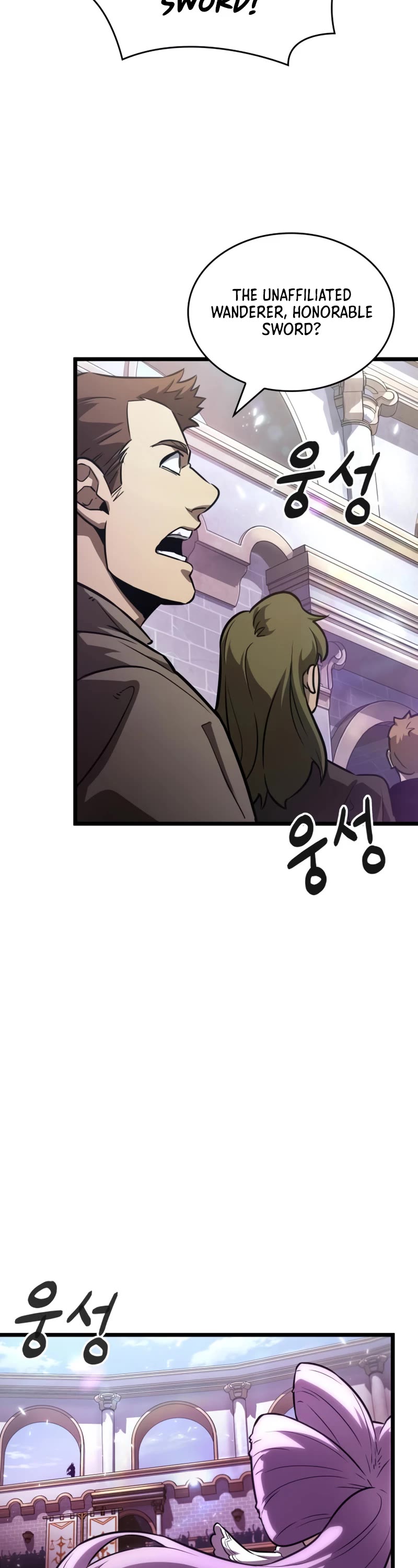 The World After the Fall chapter 43 - page 55