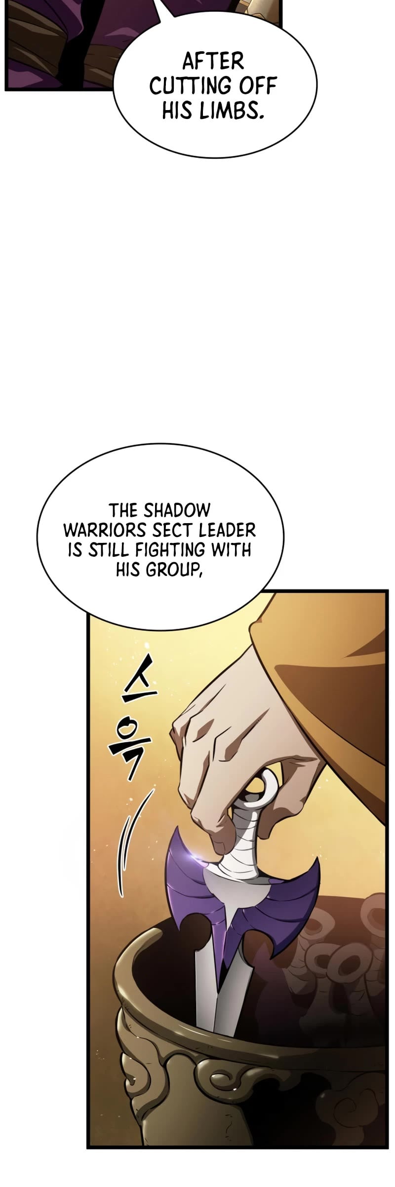 The World After the Fall chapter 38 - page 4