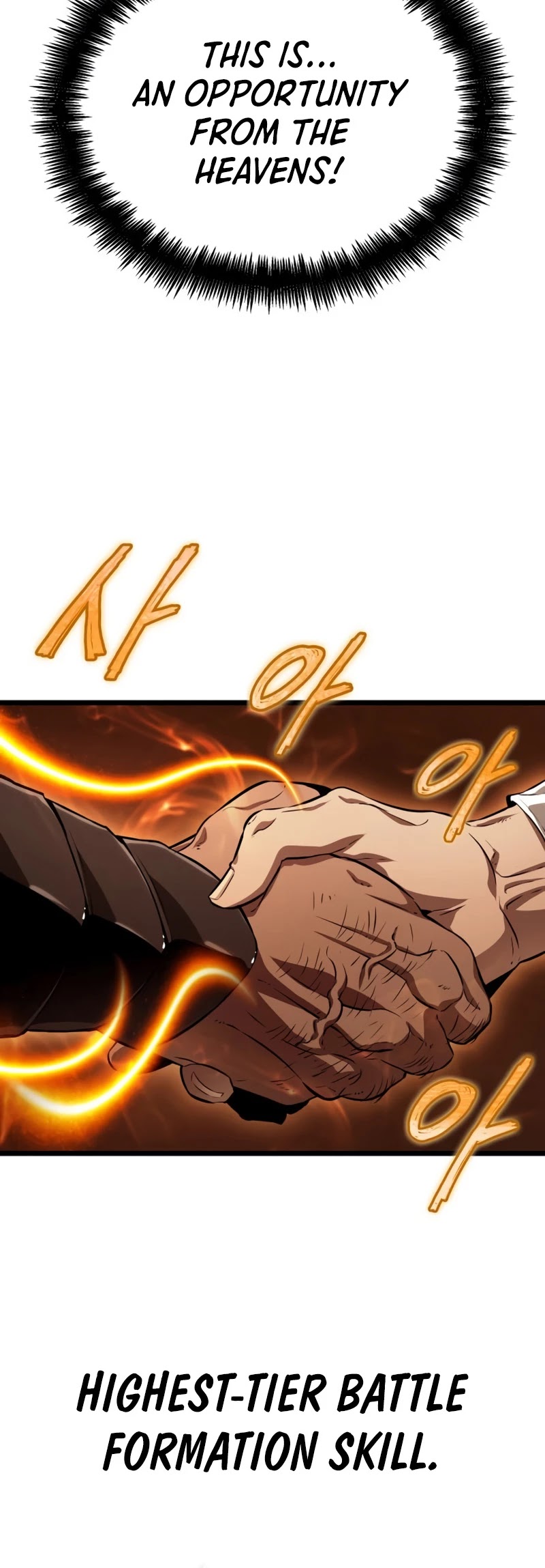 The World After the Fall chapter 33 - page 25