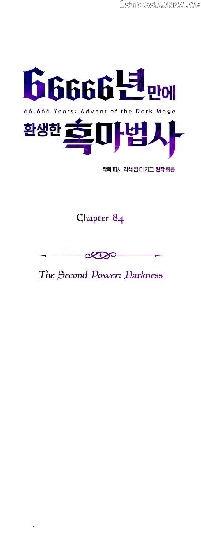 Reincarnated Into A Warlock 66,666 Years Later Chapter 84 - page 38