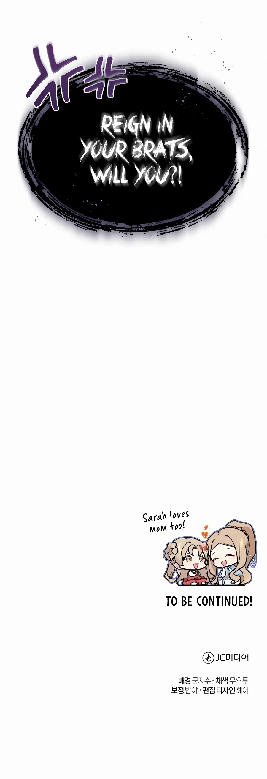 Reincarnated Into A Warlock 66,666 Years Later chapter 30 - page 79